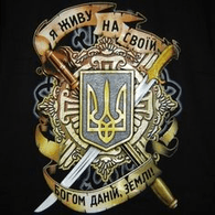 UAFP emblem