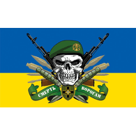 LYCC emblem