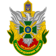 DPSU emblem