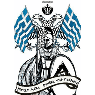 IHUFI emblem