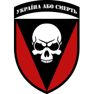 UA-CS emblem