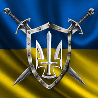 S_B_U emblem