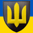 U-S-B emblem