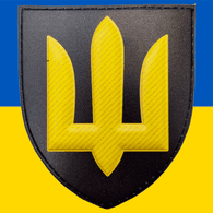 U-S-B emblem