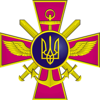 NAVR emblem
