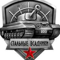 ST-RD emblem