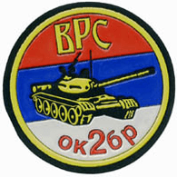 SEDII emblem
