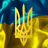 F-UKR emblem