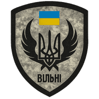 ETHOC emblem
