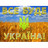 _UA_7 emblem