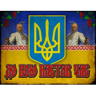 TA_UA emblem