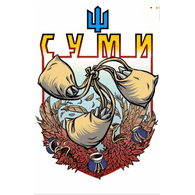 SYMU emblem