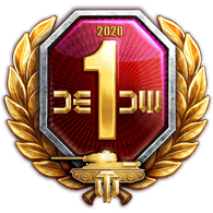 DE_DW emblem