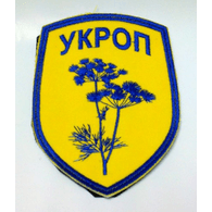 UPUA emblem