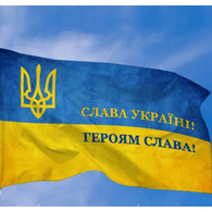 SW_UA emblem