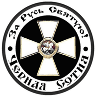 KADON emblem