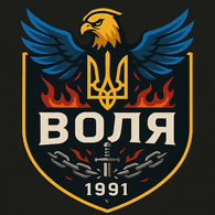 1991_ emblem
