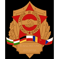 U_W emblem