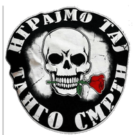 TS_ emblem