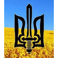 UA-VV emblem
