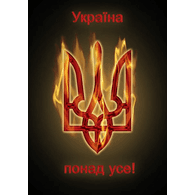2-UKR emblem