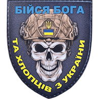 TSFUA emblem