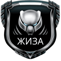 GIZA emblem