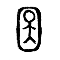 0S0 emblem