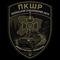 PKSHR emblem