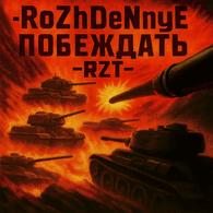 _RZT_ emblem