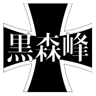PZFHR emblem