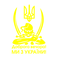 F--UA emblem