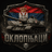 OKLSR emblem