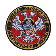 549MB emblem