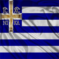 GRREA emblem