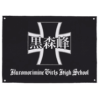 WESTW emblem