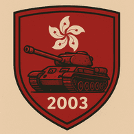 HKG emblem