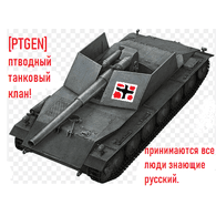 PTGEN emblem