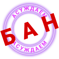 CEPYH emblem
