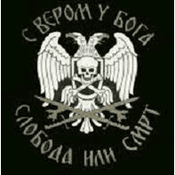 S_V_B emblem