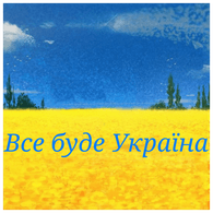 VB-UA emblem