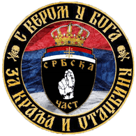 SRBC emblem