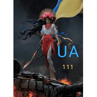 UA111 emblem