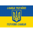 UKR-F emblem