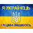 GROZ emblem