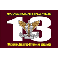 UA95 emblem