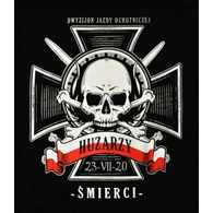 EDJO emblem