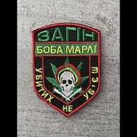 MARLE emblem