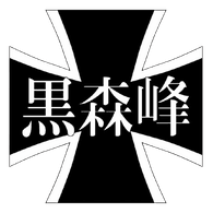 KURO_ emblem