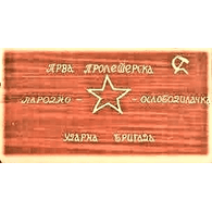 PPNOU emblem